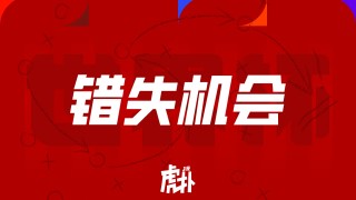 华体会体育官方网站-法比安-鲁伊斯禁区内空位头球攻门，直接顶给了门将